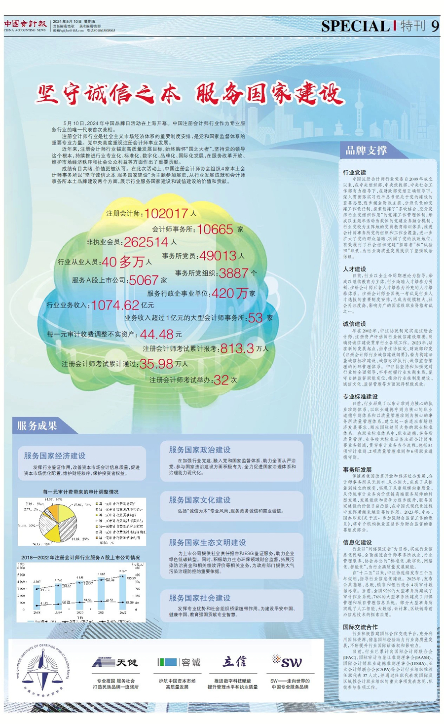 日本精品人妻无码免费大全