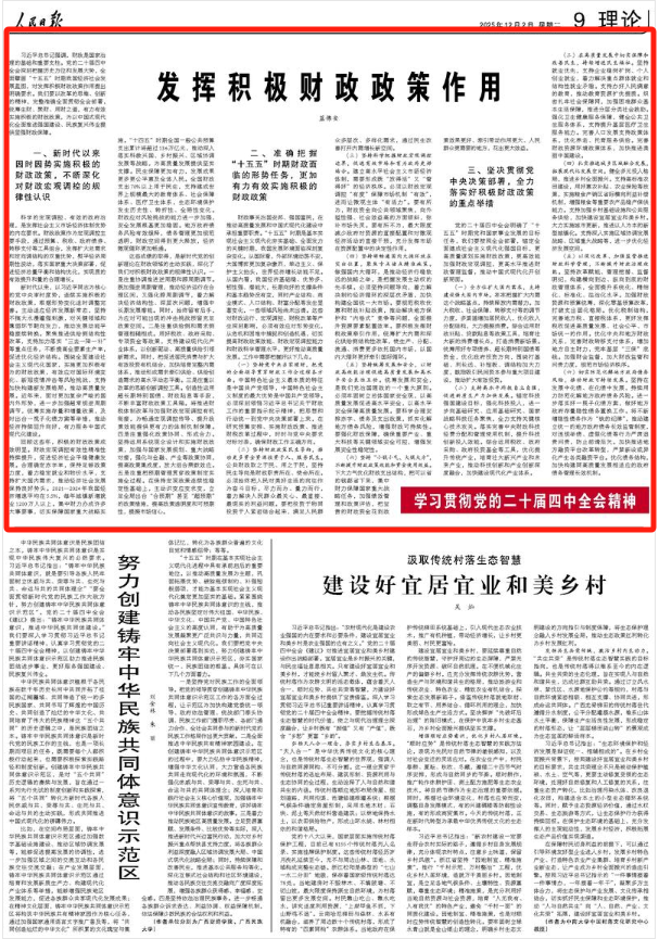 日本精品人妻无码免费大全