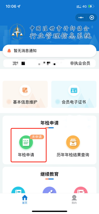 日本精品人妻无码免费大全