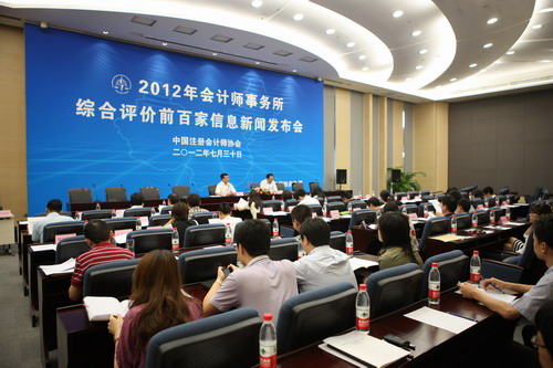 日本精品人妻无码免费大全